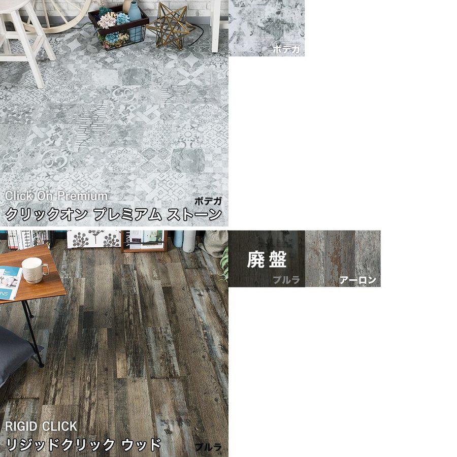 床材 フロアタイル DIY 置くだけ フローリング 石目 木目 大理石調 タイル サンプル 8枚まで | ブランド登録なし | 05