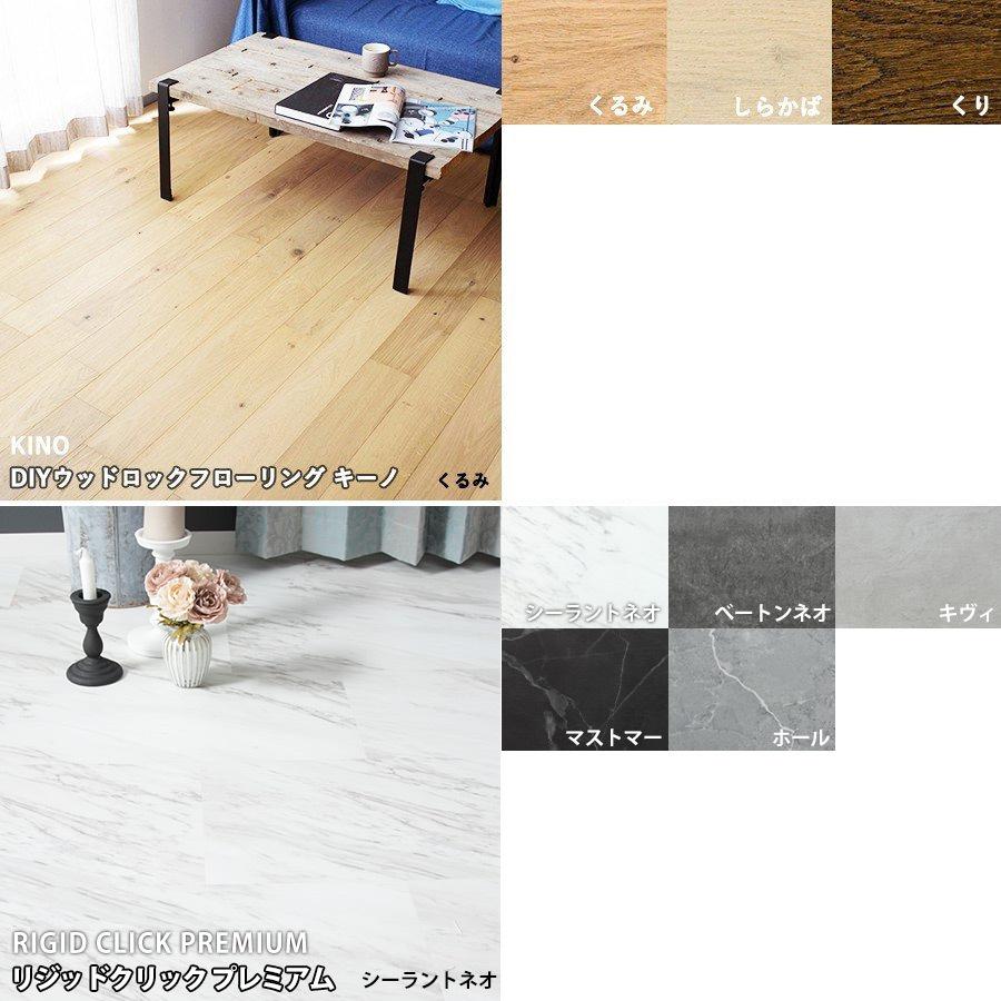 床材 フロアタイル DIY 置くだけ フローリング 石目 木目 大理石調 タイル サンプル 8枚まで | ブランド登録なし | 06