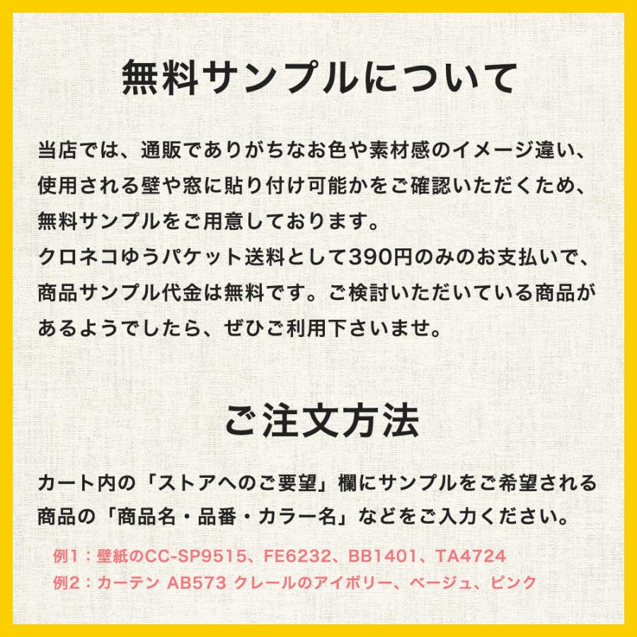 サンプル請求専用ページです。[クロネコゆうパケット送料390円のみのお