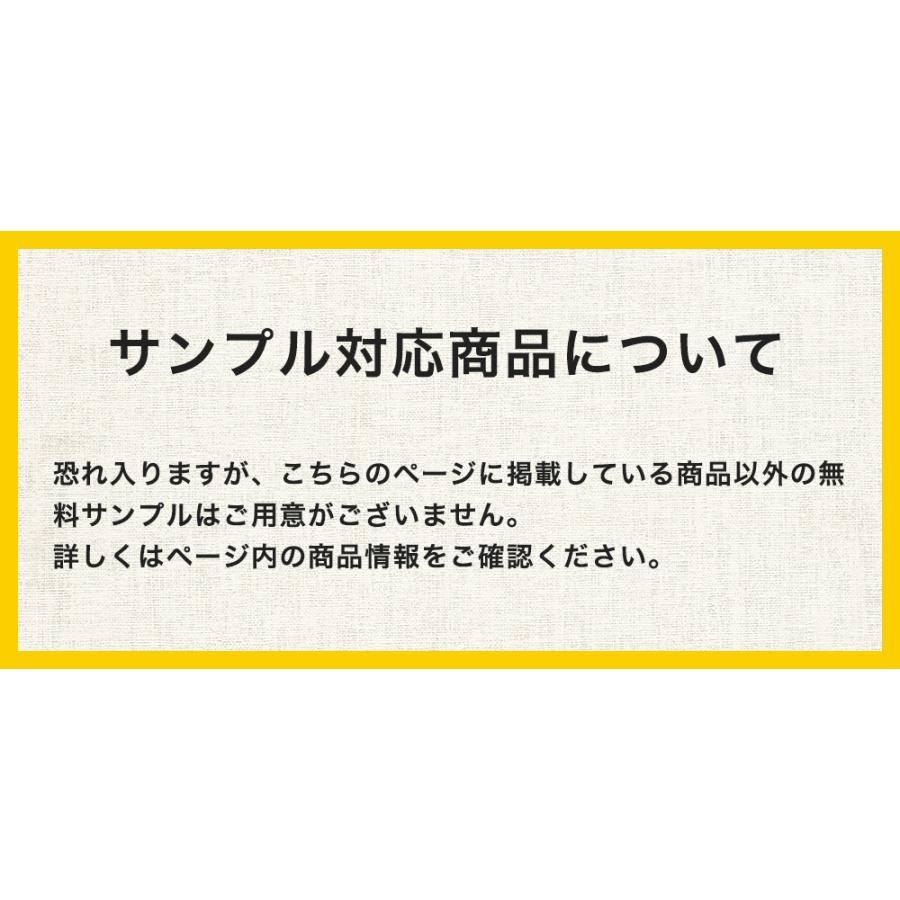 サンプル請求専用ページです。[クロネコゆうパケット送料390円のみのお