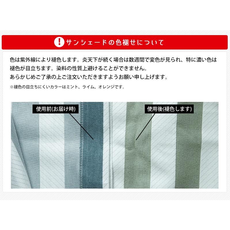 サンシェード 庭 ベランダ 日よけシェード 大型 大きい 窓 目隠し バルコニー おしゃれ シエスタ オーダーサイズ 361〜450cm×541〜720cm OKC5｜c-ranger｜24