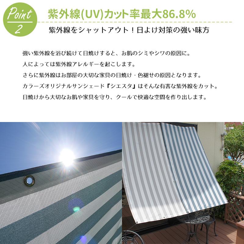 雨避け、日除けシェード　シルバーグリーン280×270 友安製作所 雨避け、日除けシェード シルバーグリーン280×270 友安製作所 雨避け