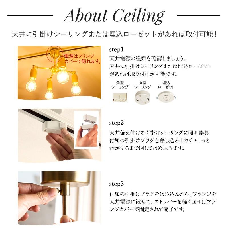 照明 つりさげ 吊り下げ ペンダントライト ツイストコード チェーン