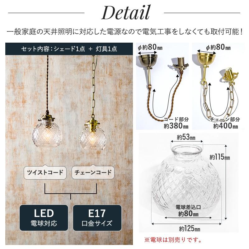 照明 つりさげ 吊り下げ ペンダントライト ガラスシェード 照明 つりさげ 吊り下げ ペンダントライト ガラスシェード