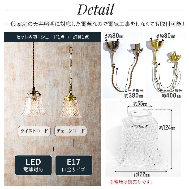 照明 つりさげ 吊り下げ ペンダントライト ガラスシェード 照明 つりさげ 吊り下げ ペンダントライト ガラスシェード