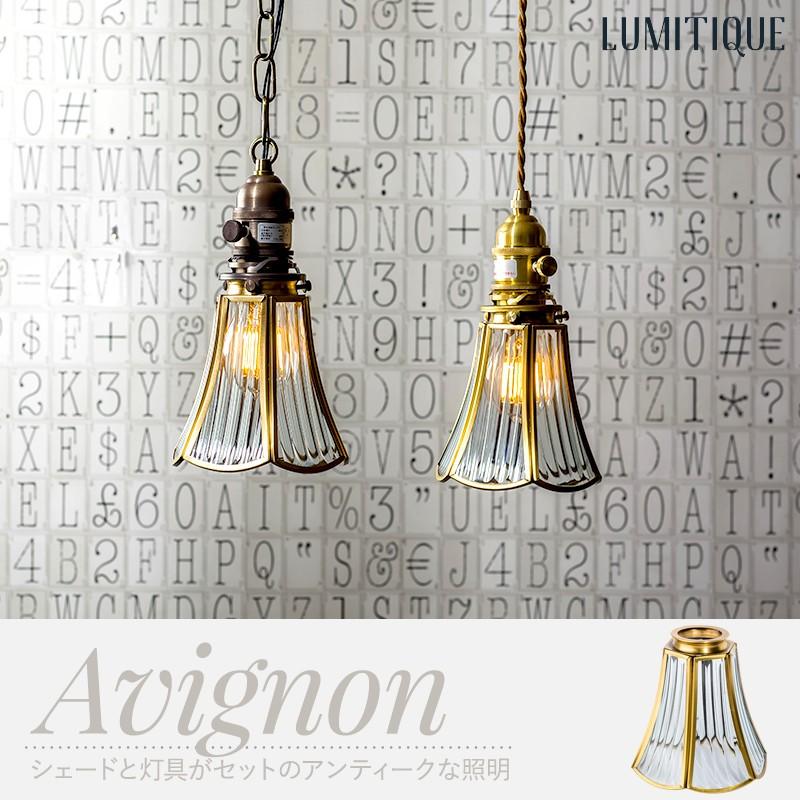 照明 つりさげ 吊り下げ ペンダントライト ステンドグラス