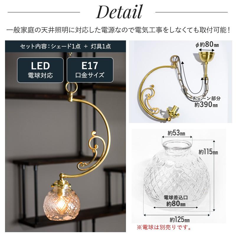 照明 つりさげ シャンデリア 1灯 アンティーク ペンダントライト 吊り