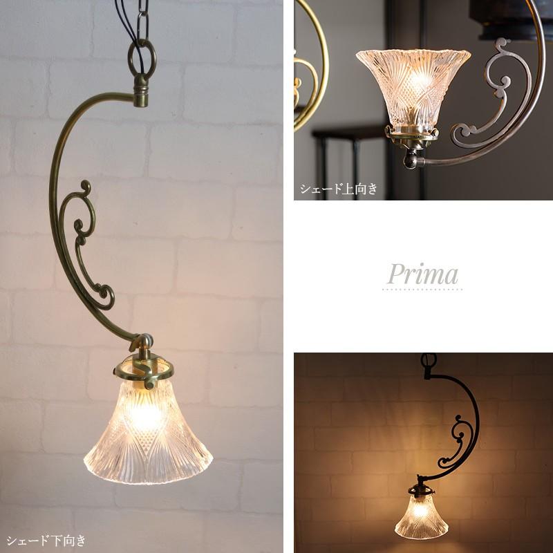 照明 つりさげ シャンデリア 1灯 アンティーク ペンダントライト 吊り