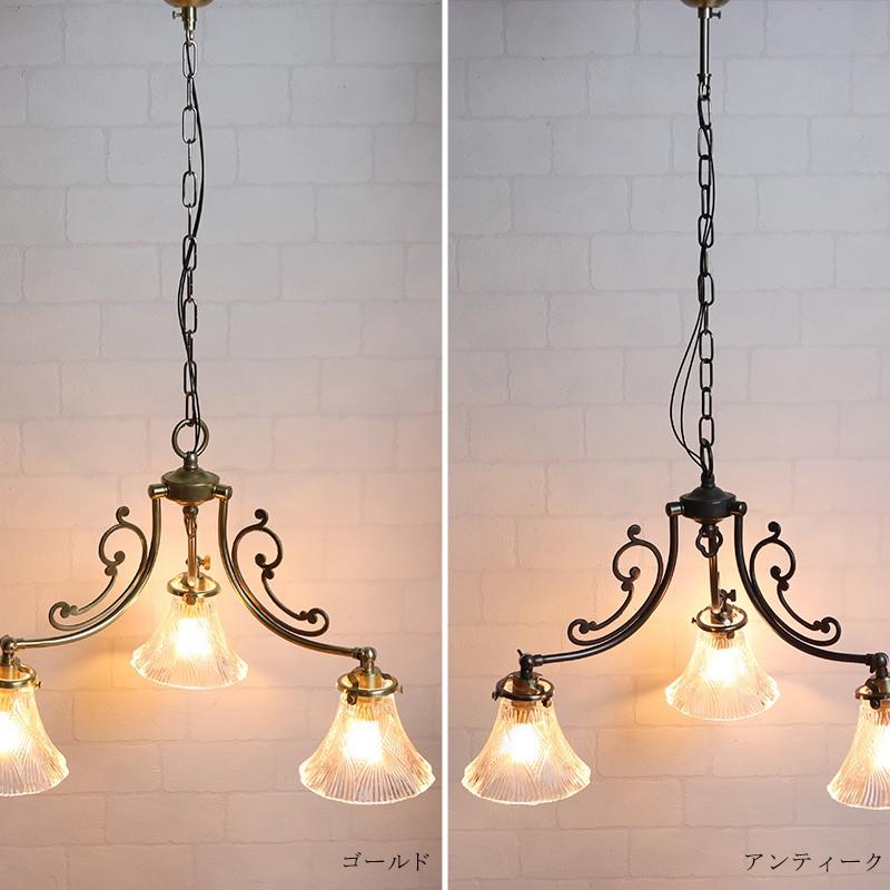 照明 つりさげ シャンデリア 3灯 アンティーク ペンダントライト