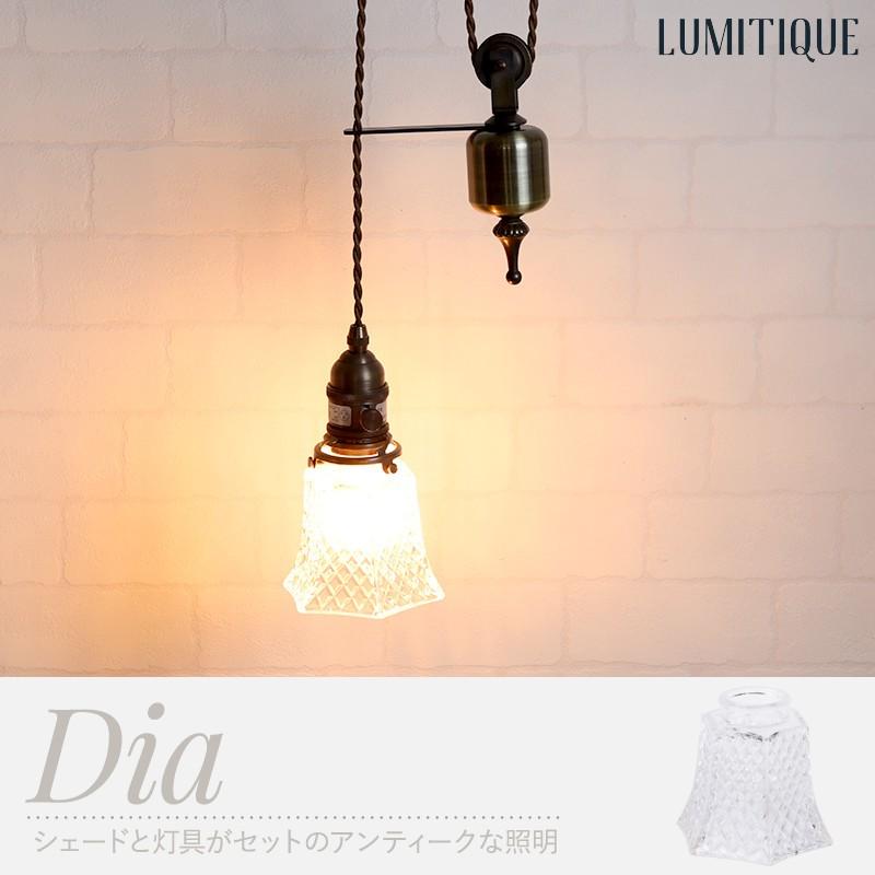 照明 つりさげ 吊り下げ プーリーペンダント ペンダントライト