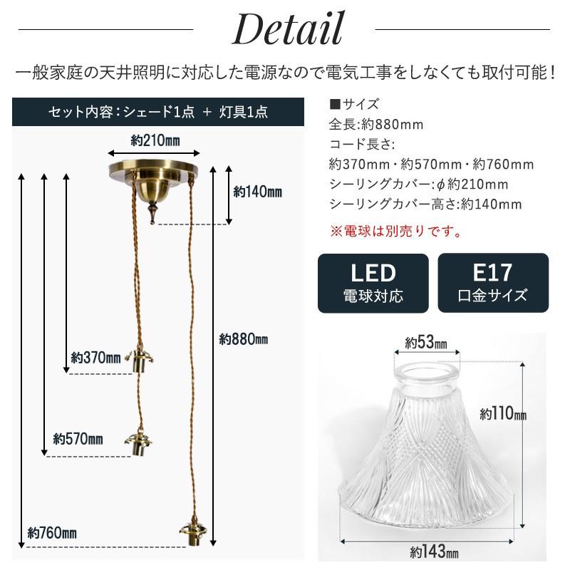 最安値！c-10. 送料無料！フランスアンティーク 3個セット 吊り下げ 最安値！c-6. 送料無料！フランスアンティーク 3個セット 吊り