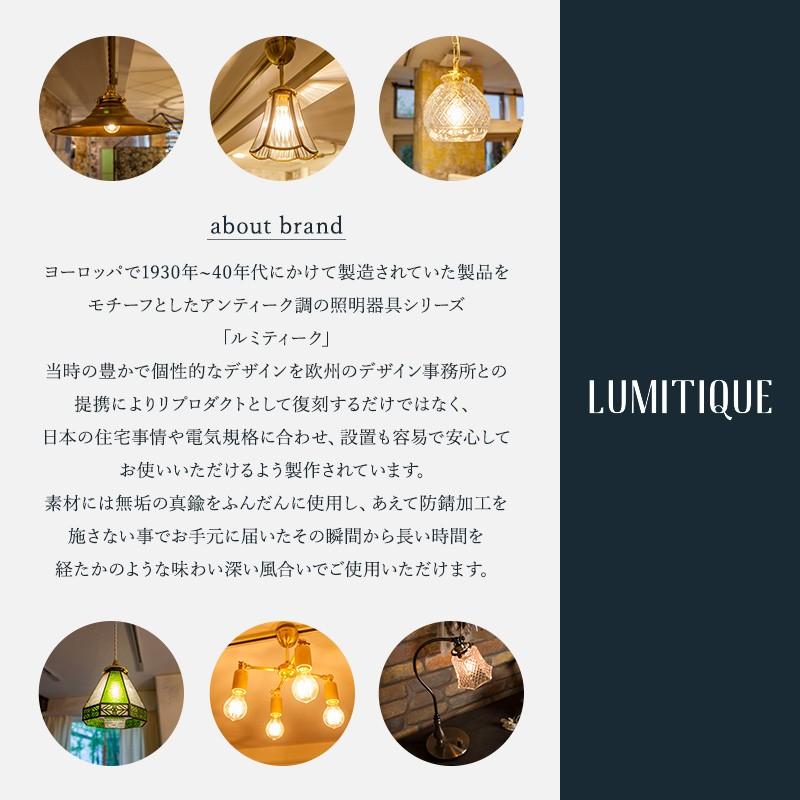 照明 つりさげ 吊り下げ アンティーク3灯 ペンダントライト ガラス