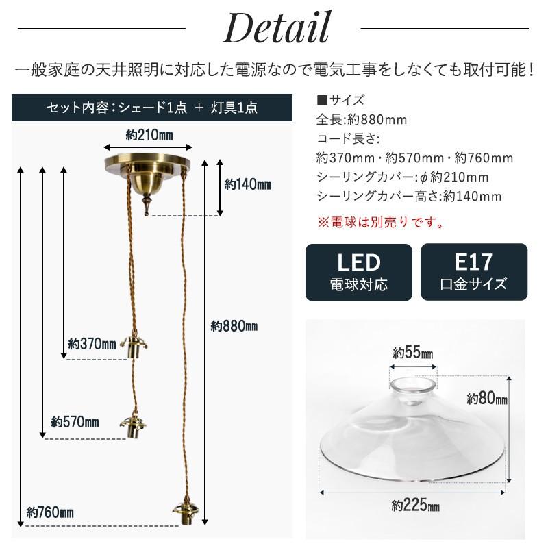 照明 つりさげ 吊り下げ アンティーク3灯 ペンダントライト ガラス