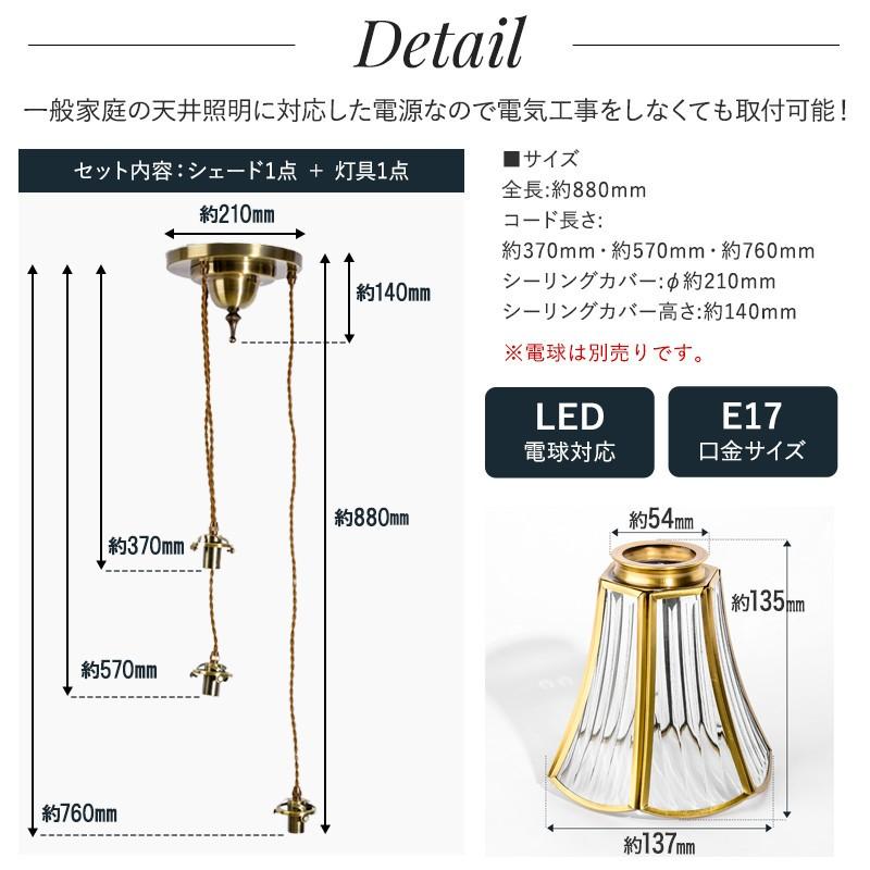 アンティーク調　３灯　照明スタンド　ガラスシェード sny059_00.jpg