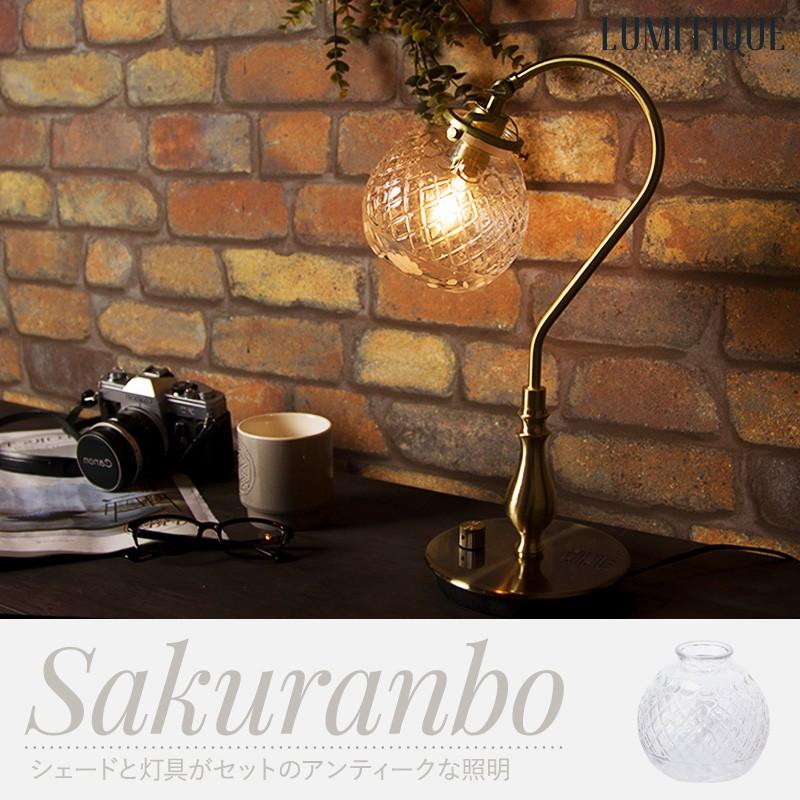 照明 テーブルランプ テーブルライト スタンド AMI アミ