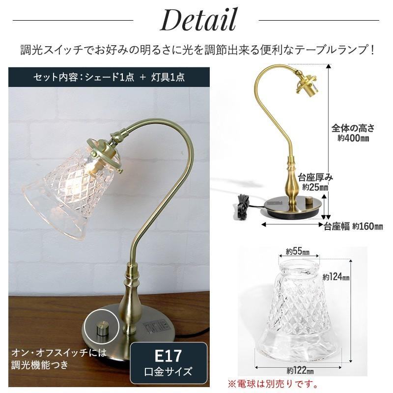 照明 テーブルランプ テーブルライト スタンド AMI アミ スワン CSZ