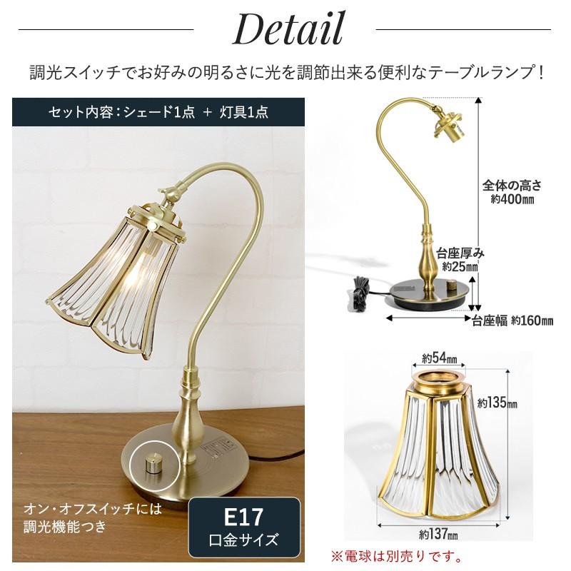 照明 テーブルランプ テーブルライト スタンド AMI アミ アヴィニヨン