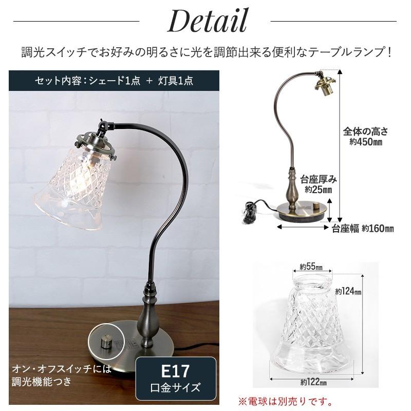 照明 テーブルランプ テーブルライト スタンド ROI ロワ スワン CSZ