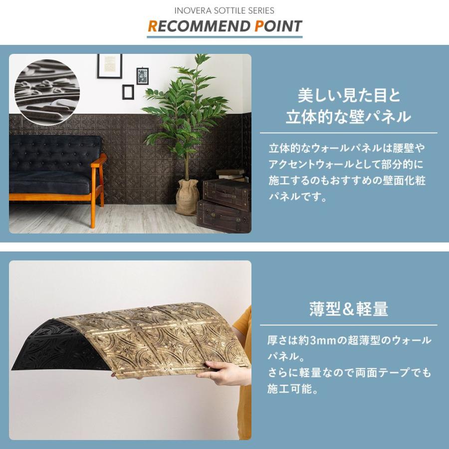 壁パネル ウォールパネル 防水 キッチン リフォーム 壁 Diy ニッチ 壁材 タイル風 3d 立体壁紙 ソティーレシリーズ 4枚入 Sottile ビニールカーテンのcレンジャー 通販 Yahoo ショッピング