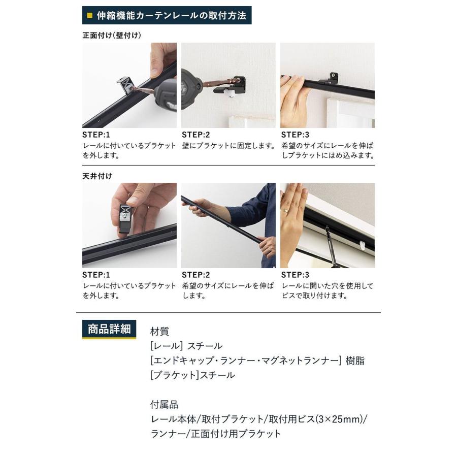 カーテンレール シングル 伸縮 角型 日本製 1 6 3 0ｍ Sr03kwh ビニールカーテンのcレンジャー 通販 Yahoo ショッピング