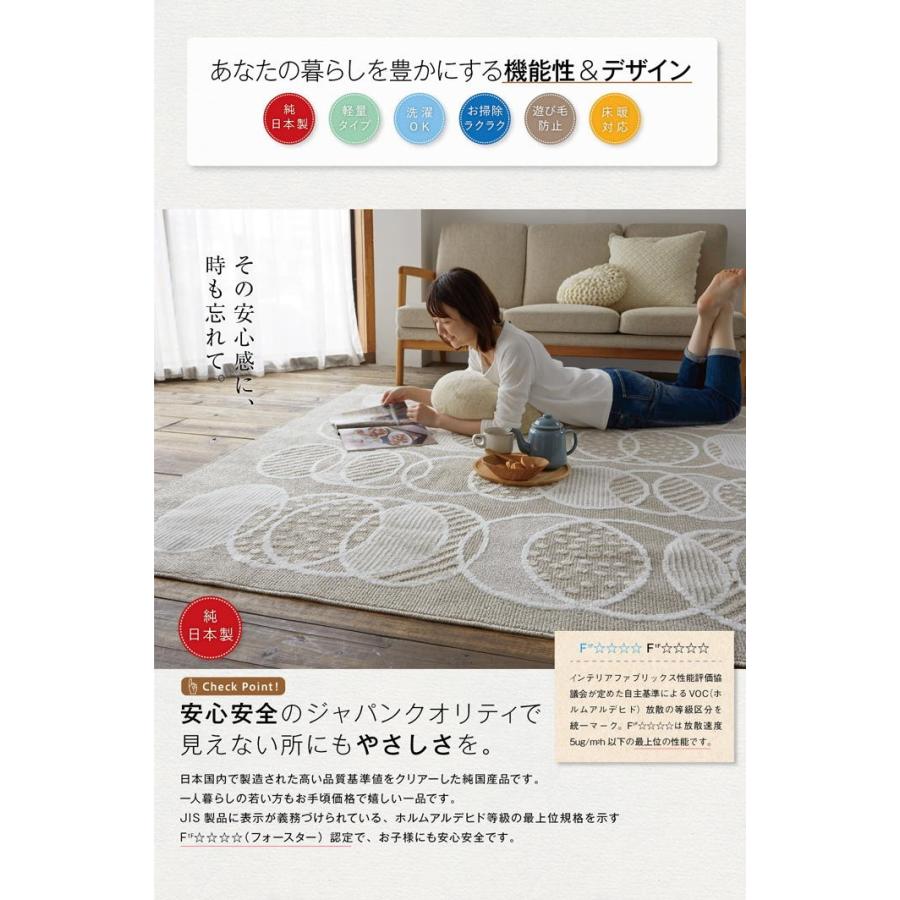 ラグマット ラグ おしゃれ リトム 185×240cm スミノエ ［直送品］ JQ | スミノエ | 03