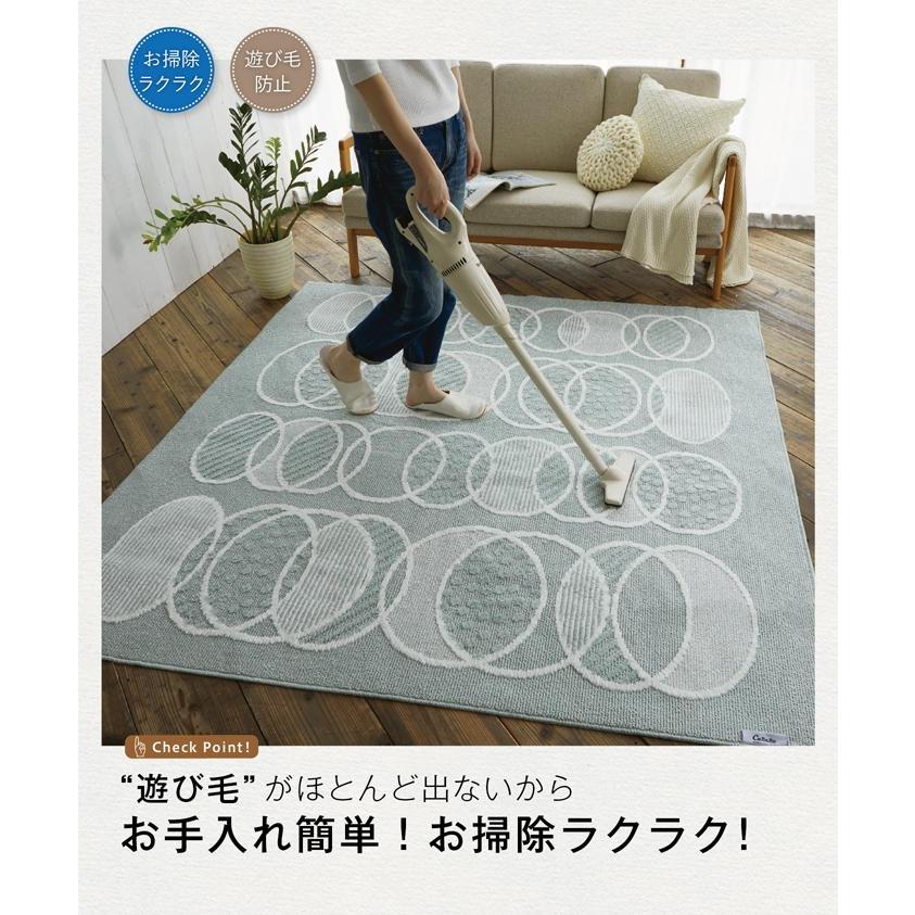 ラグマット ラグ おしゃれ リトム 185×240cm スミノエ ［直送品］ JQ | スミノエ | 05
