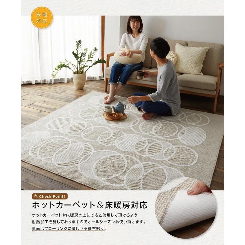 ラグマット ラグ おしゃれ リトム 185×240cm スミノエ ［直送品］ JQ | スミノエ | 06