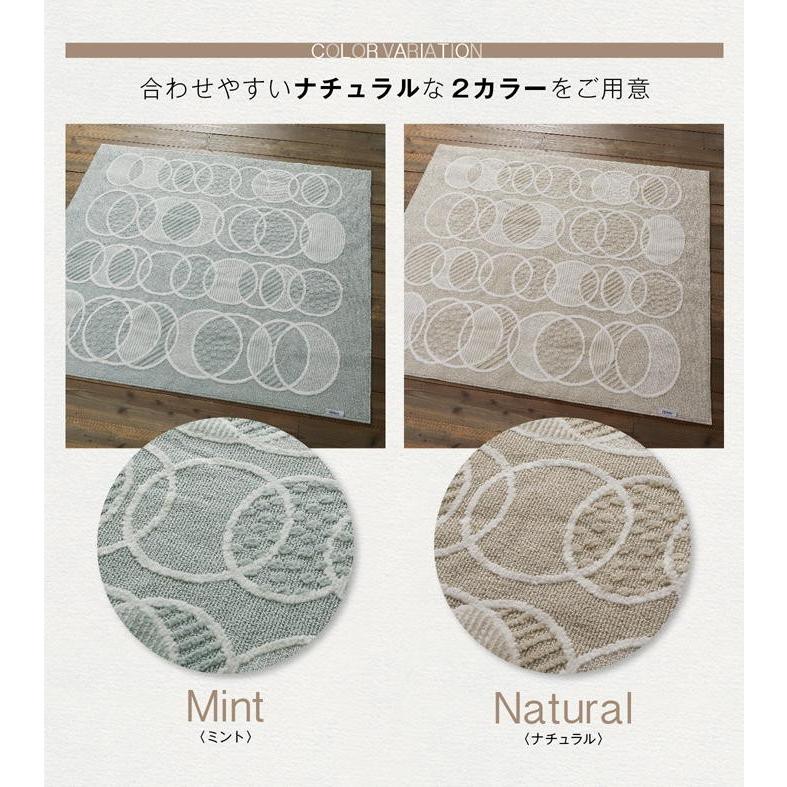 ラグマット ラグ おしゃれ リトム 185×240cm スミノエ ［直送品］ JQ | スミノエ | 07