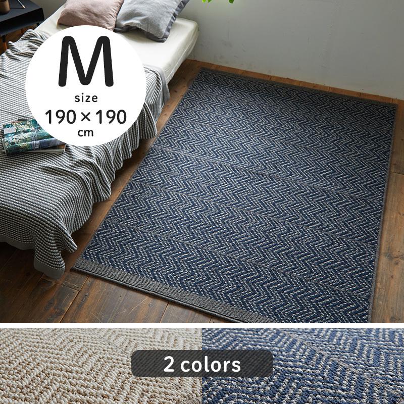 ラグマット 夏 夏用 ラグ おしゃれ 抗菌 抗ウィルス ツイード ヘリンボン 190 190cm メーカー直送品 Jq Srth2 ビニールカーテンのcレンジャー 通販 Yahoo ショッピング