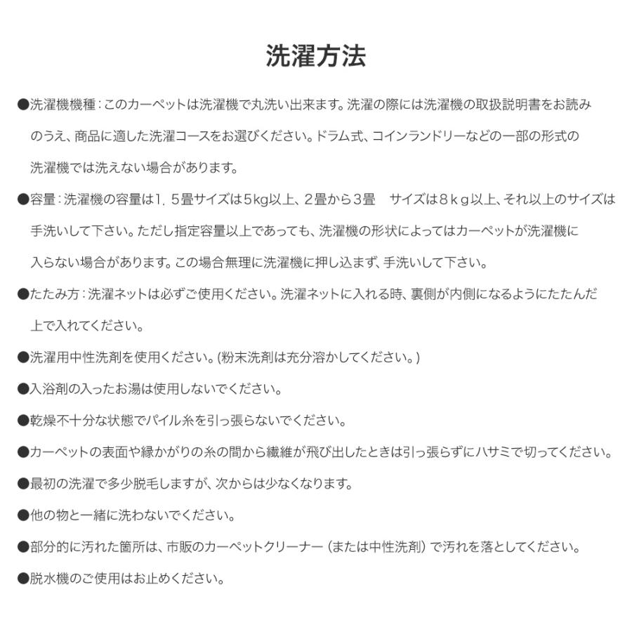 ラグ マット カーペット おしゃれ 北欧 スミノエ 洗える 長方形 シンプル 日本製 ポント 185×185cm JQ｜c-ranger｜17