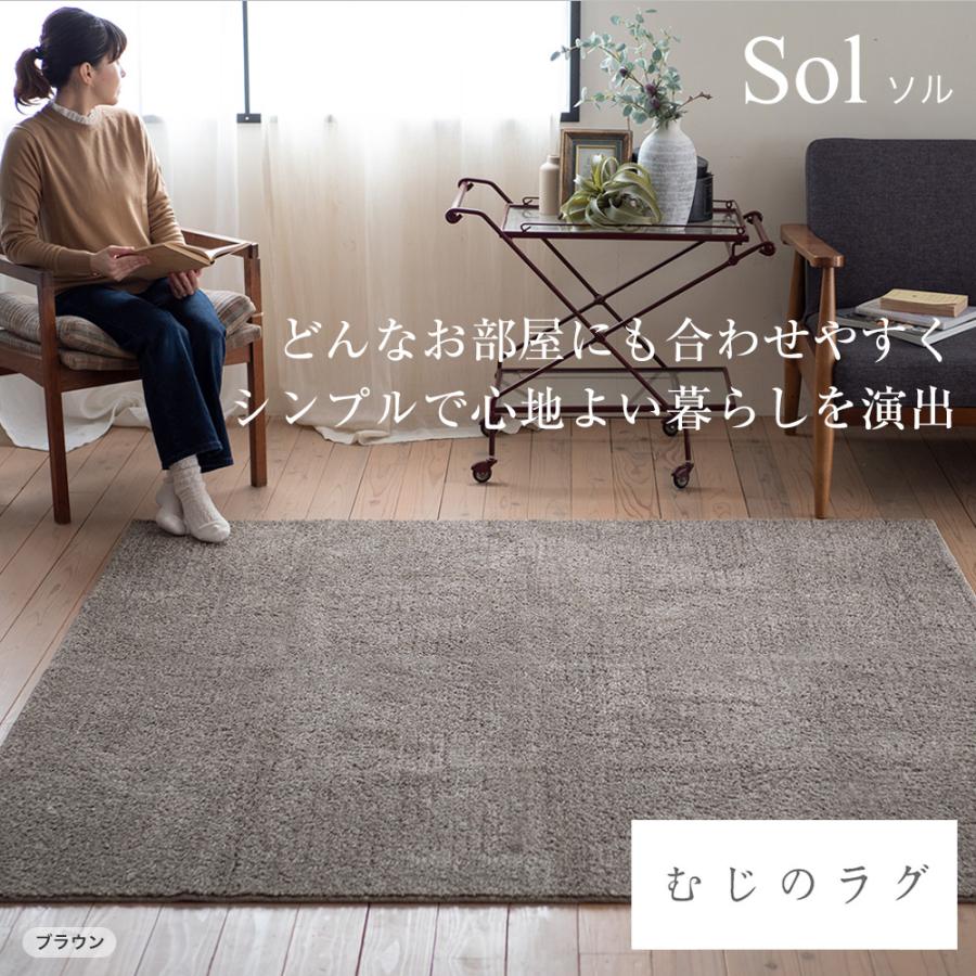 スミノエ ラグ マット カーペット おしゃれ 北欧 洗える 正方形 無地