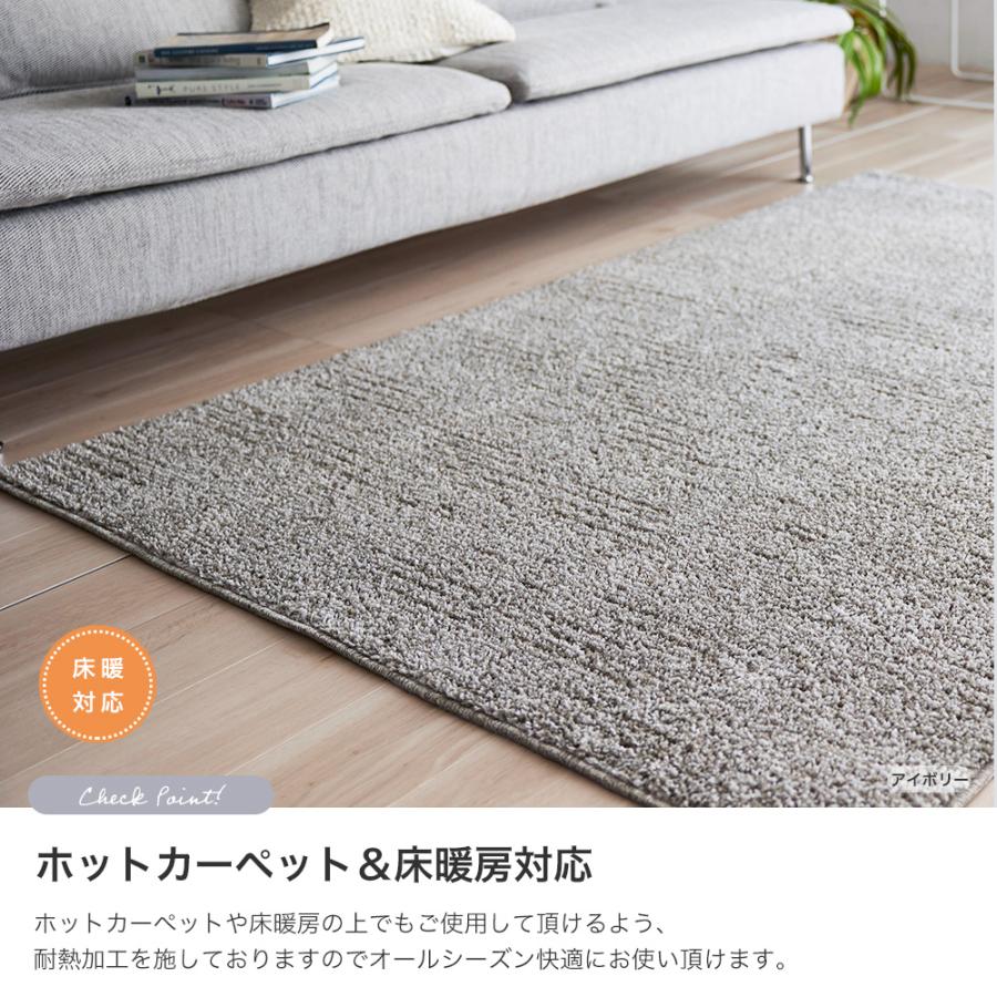 スミノエ ラグ マット カーペット おしゃれ 北欧 洗える 正方形 無地