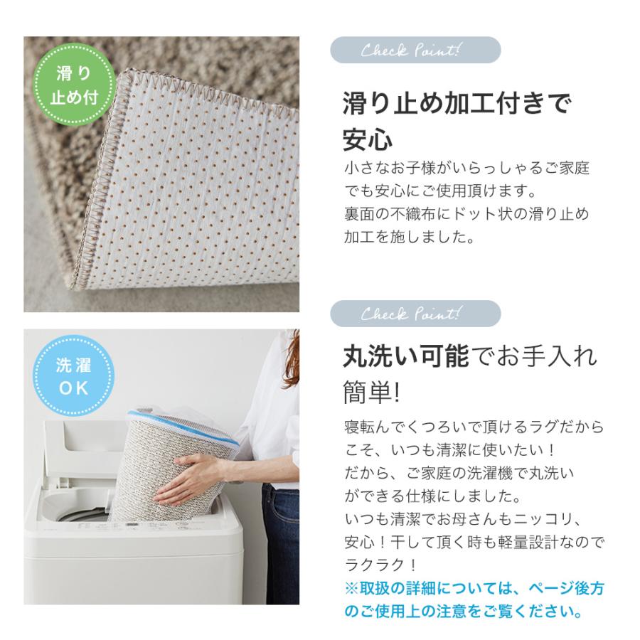 スミノエ ラグ マット カーペット おしゃれ 北欧 洗える 正方形 無地