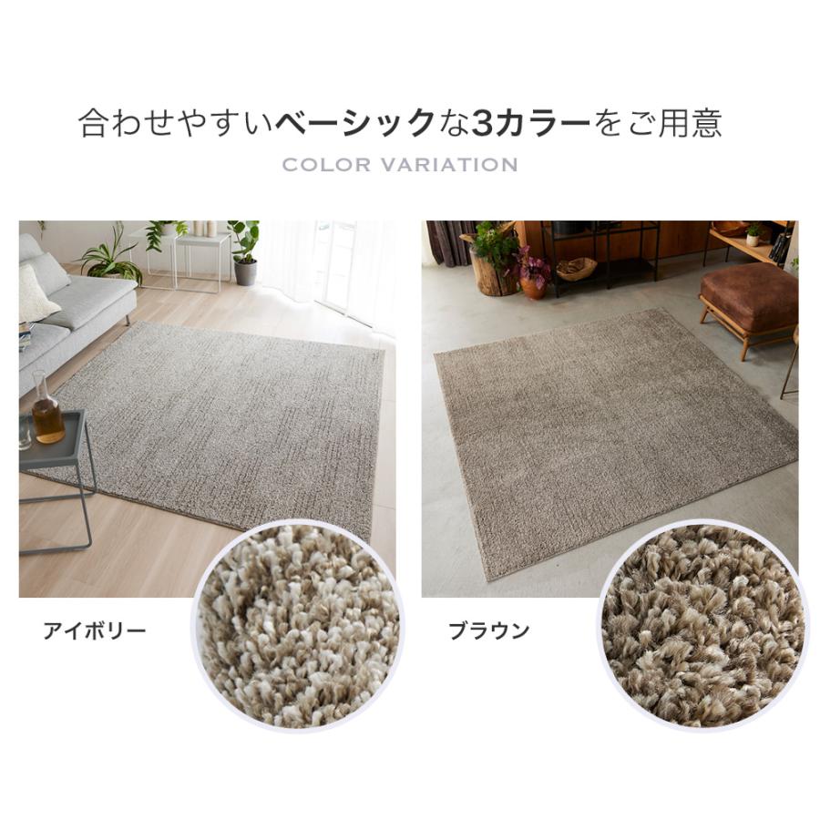 スミノエ ラグ マット カーペット おしゃれ 北欧 洗える 正方形 無地