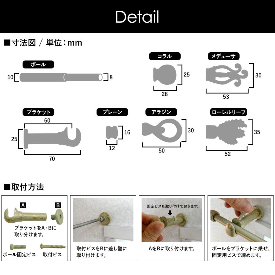カーテンレール 伸縮 小窓用 カフェカーテン用 アイアンレール 56〜97cm プレーンキャップ C-F-1 | 友安製作所 | 07
