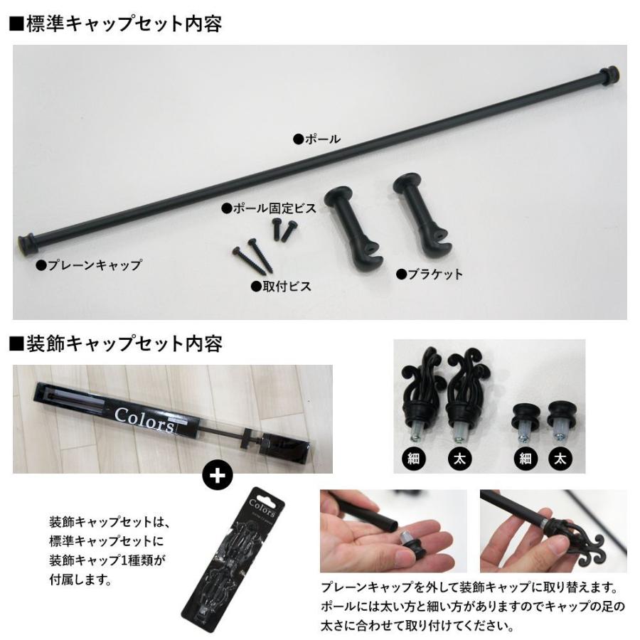 カーテンレール 伸縮 小窓用 カフェカーテン用 アイアンレール 56〜97cm プレーンキャップ C-F-1 | 友安製作所 | 08