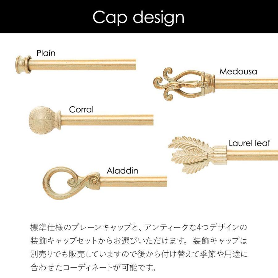 カーテンレール 伸縮 小窓用 カフェカーテン用 アイアンレール 56〜97cm プレーンキャップ C-F-1 | 友安製作所 | 05