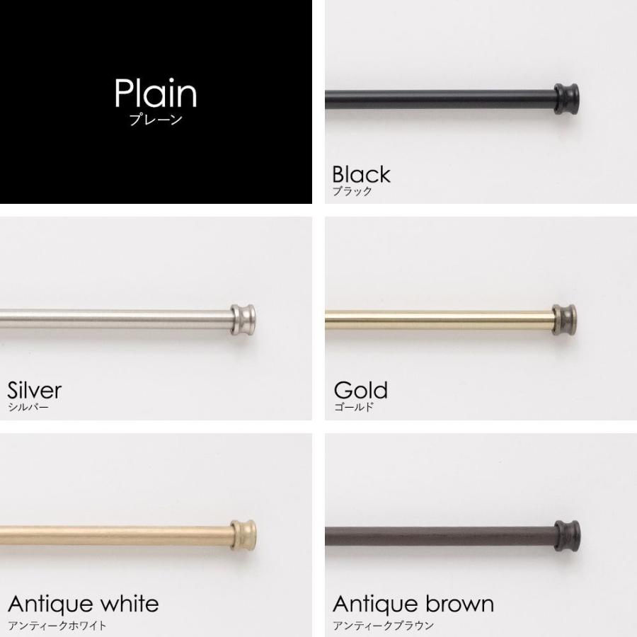カーテンレール 伸縮 小窓用 カフェカーテン用 アイアンレール 56〜97cm プレーンキャップ C-F-1 | 友安製作所 | 06