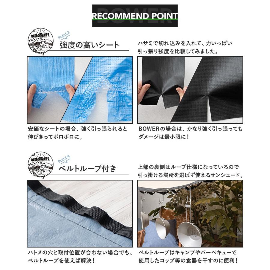 サンシェード 日よけシェード 庭 ベランダ 大型 窓 目隠し おしゃれ 防水 アウトドア キャンプ Bower 既製 幅180cm 丈260cm Cfs Ssbw ビニールカーテンのcレンジャー 通販 Yahoo ショッピング