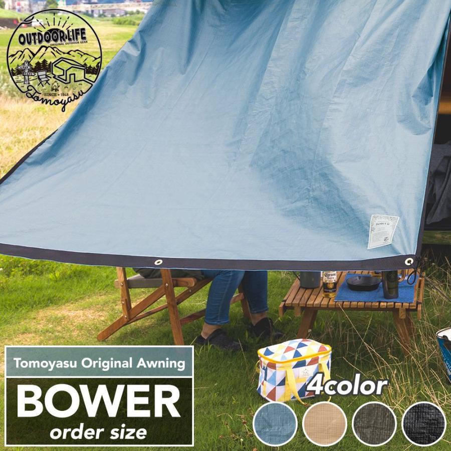 年最新海外 サンシェード 日本製 日よけ 雨よけ シート 車 タープ カーサイドタープ サイズオーダー Bower 幅 300cm 丈 150cm Ft Jq 配送員設置送料無料 Turningheadskennel Com