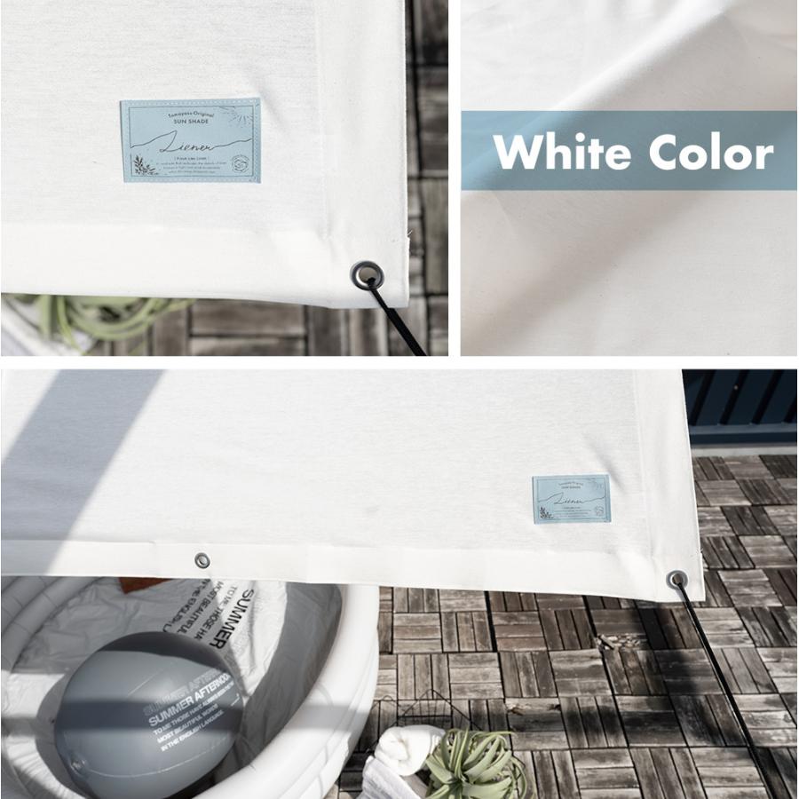 サンシェード 庭 日よけシェード 白 おしゃれ オーダー 窓 目隠し 日除け ベランダ リネン風 リーネル 幅361〜450cm 丈181〜270cm OKC | 友安製作所 | 08