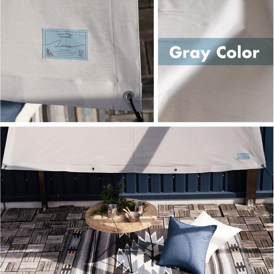 サンシェード 庭 日よけシェード 白 おしゃれ オーダー 窓 目隠し 日除け ベランダ リネン風 リーネル 幅361〜450cm 丈181〜270cm OKC | 友安製作所 | 10
