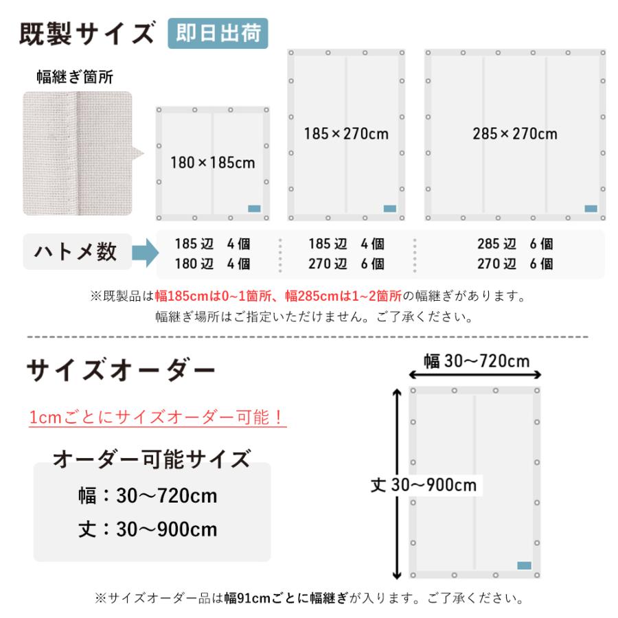 サンシェード 庭 日よけシェード 白 おしゃれ オーダー 窓 目隠し 日除け ベランダ リネン風 リーネル 幅361〜450cm 丈181〜270cm OKC | 友安製作所 | 12