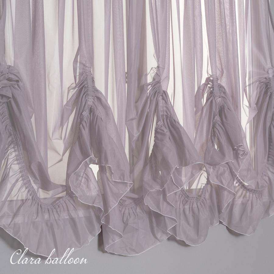 海外最新 出窓用カーテン レースカーテン バルーン おしゃれ 光触媒 防炎 オーダー 幅45 0cm 丈1 250cm Rb466 クララ 1枚 防炎 Okc5 レースカーテン カラー スモーキーパープル Www Kronenhuis Nl