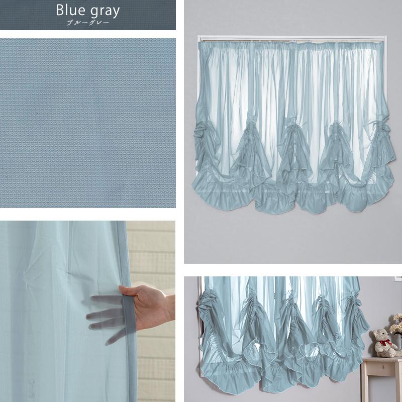 海外最新 出窓用カーテン レースカーテン バルーン おしゃれ 光触媒 防炎 オーダー 幅45 0cm 丈1 250cm Rb466 クララ 1枚 防炎 Okc5 レースカーテン カラー スモーキーパープル Www Kronenhuis Nl