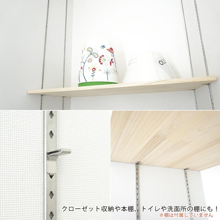 フィット棚柱セット シルバー H-N-0 : ビニールカーテンのCレンジャー