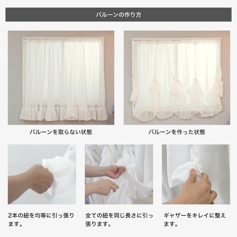 カーテン、レースカーテンセット　ベランダ窓用 ハーモニー レースカーテン J-92873 ホワイト ｜ジャストカーテン