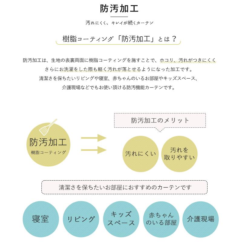 出窓用カーテン レースカーテン ストレート おしゃれ フリル付き 光触媒 防炎 オーダー 幅45〜200cm 丈151〜190cm RB466 クララ 1枚 OKC5｜c-ranger｜16