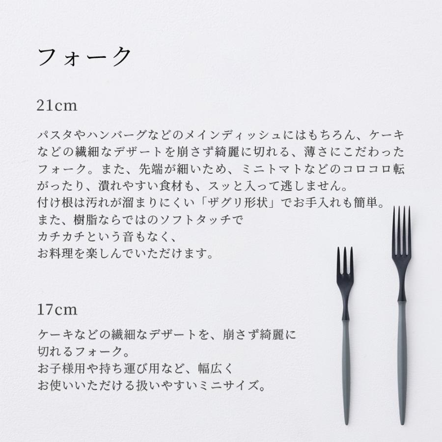 ARASフォーク エイラス カトラリー 日本製 割れない おしゃれ 軽い 食