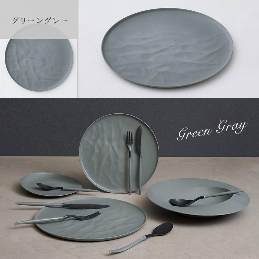 ARAS 皿 おしゃれ 大皿ウェーブ 27cm エイラス プレート 割れない 食器